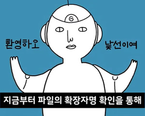공정위 전자상거래 위반 통지 사칭한 악성코드 주의해야